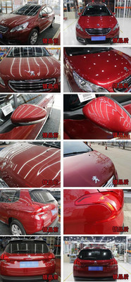 石家莊年終鉅惠 東風(fēng)標(biāo)致2008漆面魔術(shù)鍍膜，讓愛(ài)車(chē)煥然一新