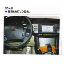 歐華豐田銳志D5 B導(dǎo)航與衡水車(chē)之神汽車(chē)美容服務(wù) 一站式汽車(chē)科技與養(yǎng)護(hù)解決方案